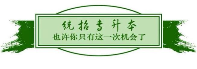 2023年四川統(tǒng)招專升本招生簡(jiǎn)介！英語(yǔ)、常識(shí)課程、統(tǒng)一命題！