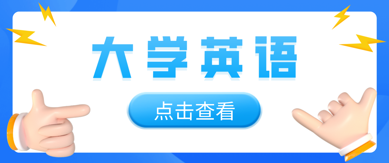 2023年四川統(tǒng)招專升本《大學(xué)英語》備考名詞性從句易錯點(diǎn)