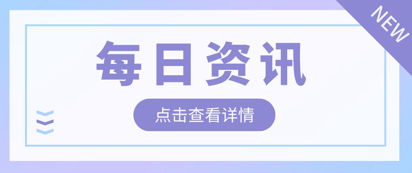 2023年四川省有哪些院校可以統(tǒng)招專升本？