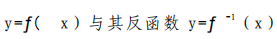 2024年四川長江職業(yè)學院統(tǒng)招專升本《高等數(shù)學》考試要求