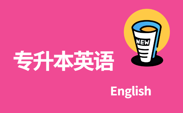 2022年浙江專(zhuān)升本英語(yǔ)寫(xiě)作模板——感謝信