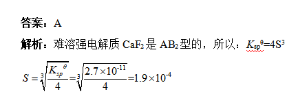 化學(xué)參考答案