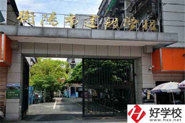 衡陽建筑職校怎么樣？建筑類專業(yè)就業(yè)前景怎么樣？