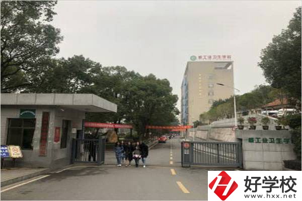 衡陽核工業(yè)衛(wèi)校亂不亂？報名有什么條件？