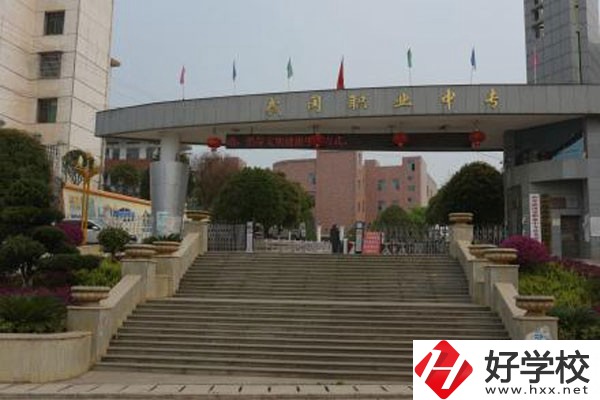 武岡市職業(yè)中專學(xué)校有哪些辦學(xué)特色？