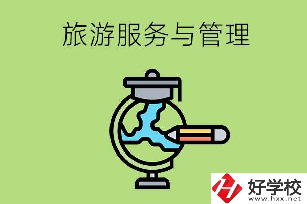 長(zhǎng)沙的中職學(xué)校有哪些熱門專業(yè)？第三個(gè)最緊缺