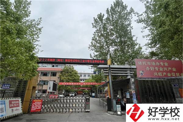 懷化市鶴城區(qū)有哪些中職學(xué)校推薦？有什么特色亮點(diǎn)？