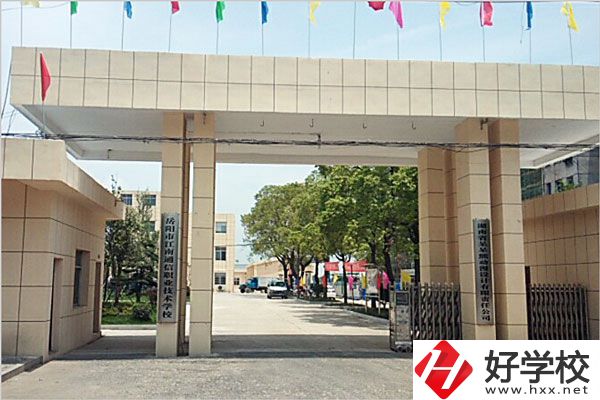 岳陽市江南通信職業(yè)技術學校大門