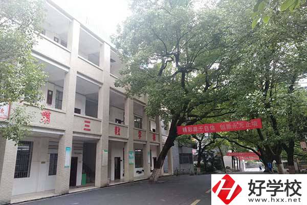 衡陽重點職高學校有哪些？實訓環(huán)境怎么樣？