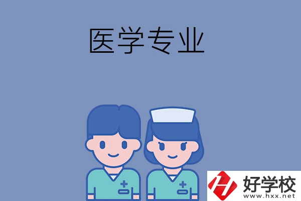 在長沙讀中職學校，學什么專業(yè)比較好？