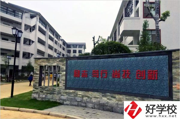 張家界市高級技工學校入學要注意什么？基礎設施怎樣？