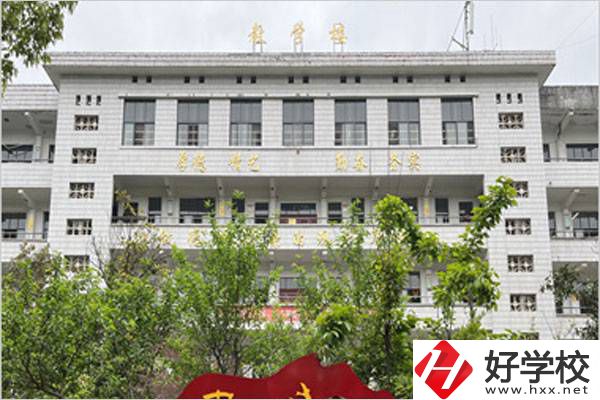 懷化市工業(yè)中等專業(yè)學校教學樓