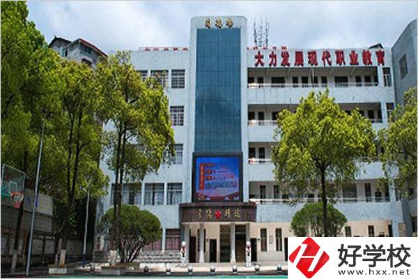 在湖南省懷化市旅游職業(yè)中專學(xué)校里，可以學(xué)什么專業(yè)？