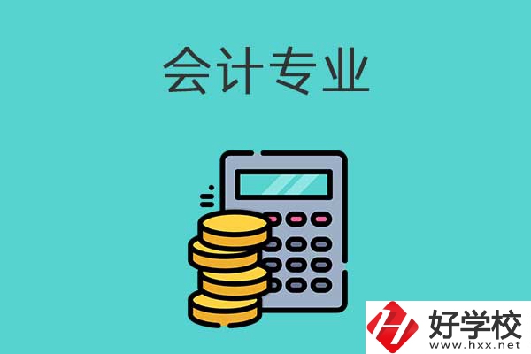 職校專業(yè)選擇