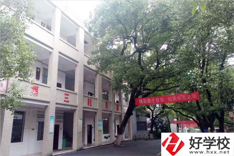 衡陽市職業(yè)中等專業(yè)學校辦學能力如何？