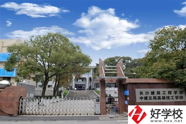 長沙建筑工程學(xué)校各專業(yè)的學(xué)制是多久？