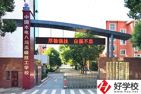 湖南省水利水電建設(shè)工程學(xué)校有哪些專業(yè)？