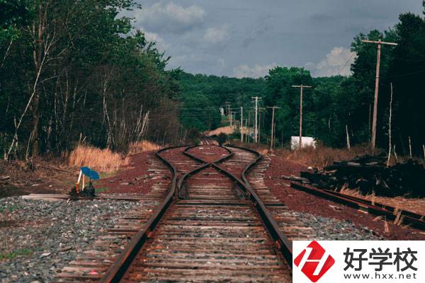 衡陽市鐵路運輸職業(yè)學校好不好？宿舍怎么樣？