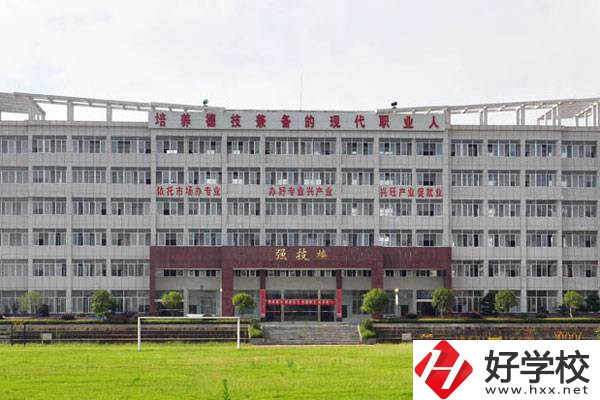 湖南省岳陽縣職業(yè)中等專業(yè)學(xué)校的辦學(xué)優(yōu)勢有哪些？