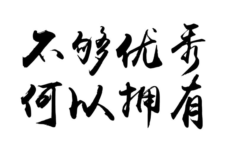 武岡職業(yè)中專學(xué)校2025年有哪些專業(yè)