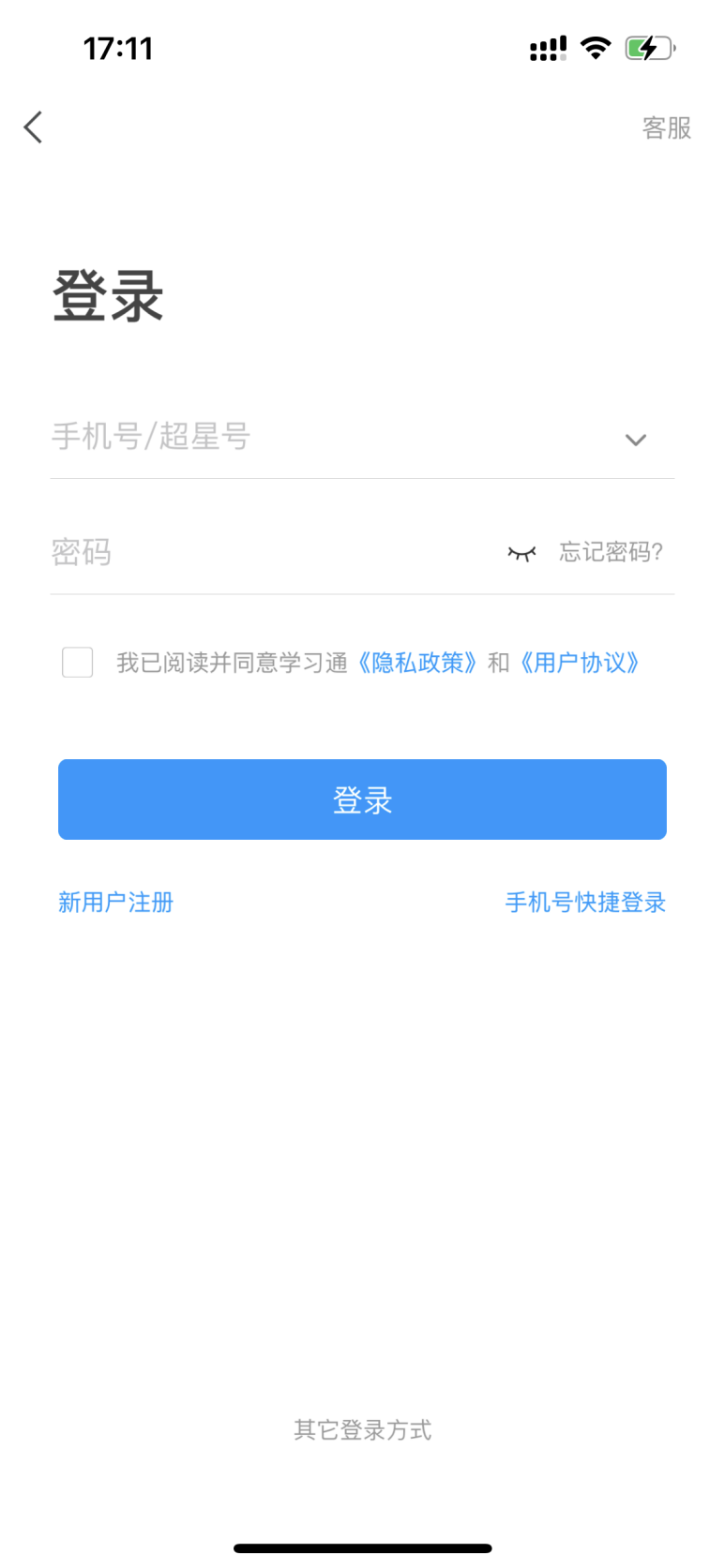 普通專升本生能提前選宿舍嗎？怎么在家就能選宿舍？