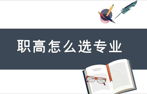 大數(shù)據(jù)技術應用專業(yè)學什么？就業(yè)方向有哪些？