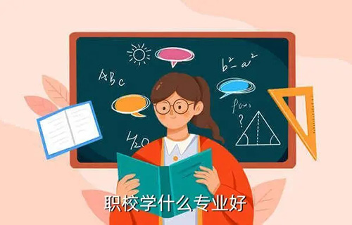 老年人服務(wù)與管理專業(yè)學(xué)什么？就業(yè)前景怎樣？